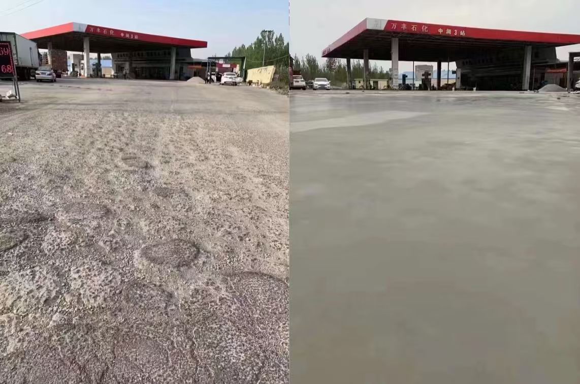 荔湾水泥道路抢修料 混凝土地面修补砂浆