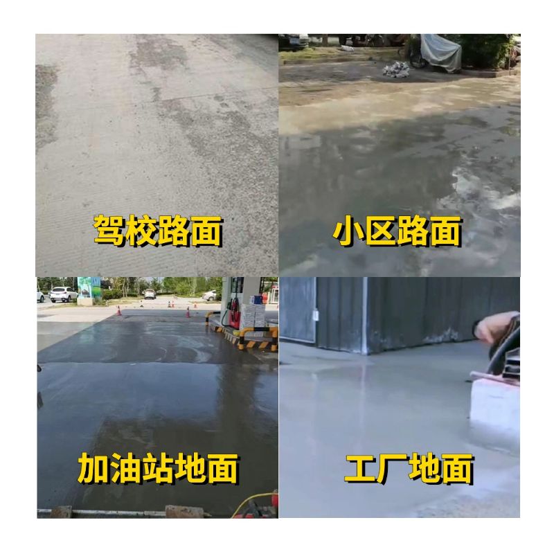 荔湾老旧道路翻新快速解决方案
