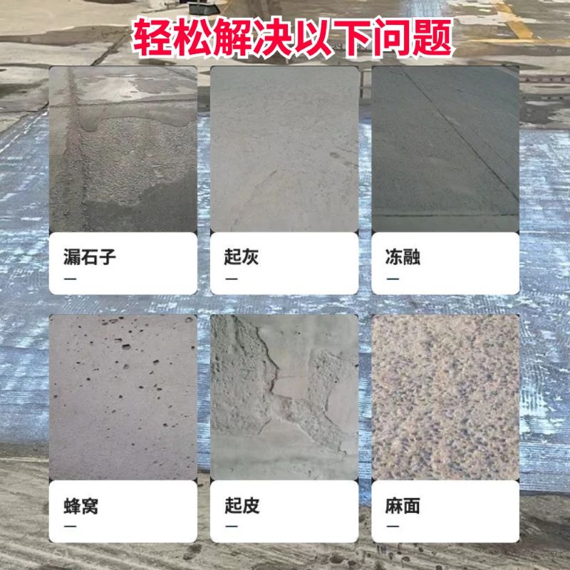 荔湾低碳市政修补材料简单快速修补道路恢复交通